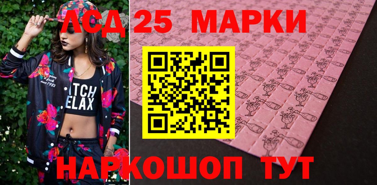Марки NBOMe 1,8мг  Вход с VPN  Марки NBOMe  купить наркотики сайты  Бутурлиновка 