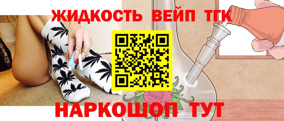 ТГК концентрат Бутурлиновка