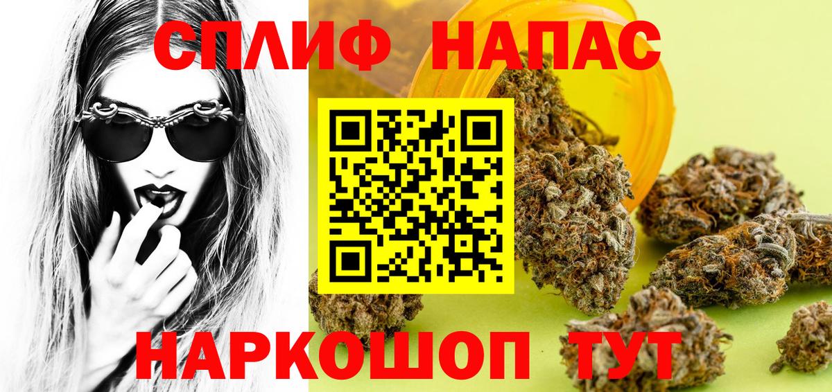МАРИХУАНА конопля  Шишки марихуана семена  Вход с VPN  Бошки Шишки White Widow  Бутурлиновка 